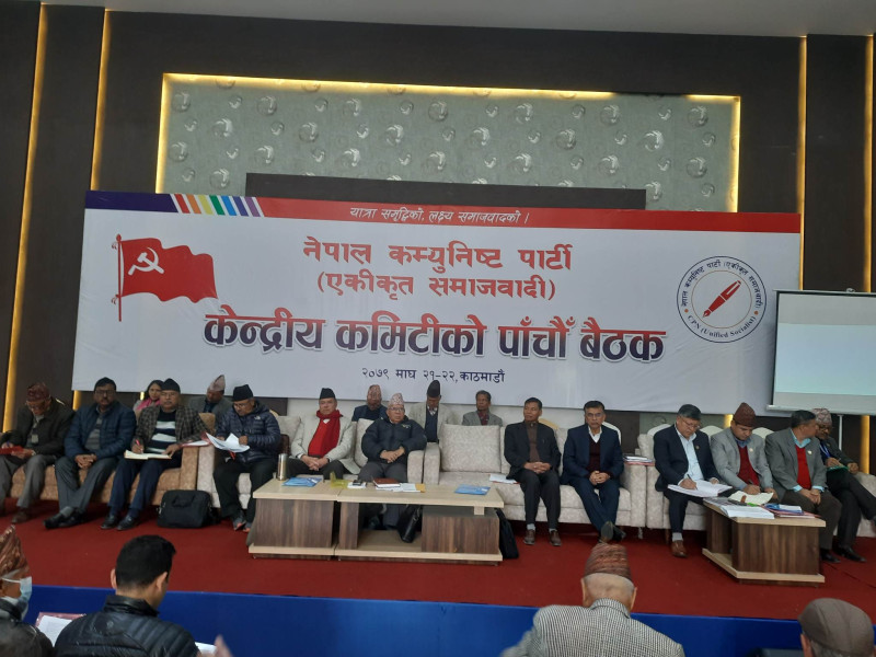 नेकपा एसको बैठकमा अध्यक्ष नेपालको प्रतिवेदनमाथि १० वटा समूहमा छलफल 